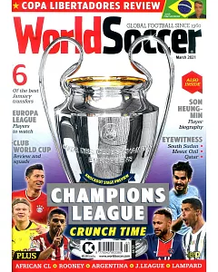 World Soccer 3月號/2021
