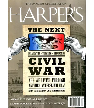 HARPER’S 4月號/2021