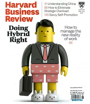 Harvard Business Review 5-6月號/2021