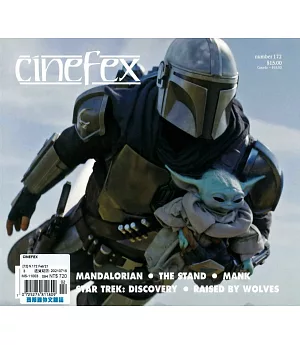 CINEFEX 第172期
