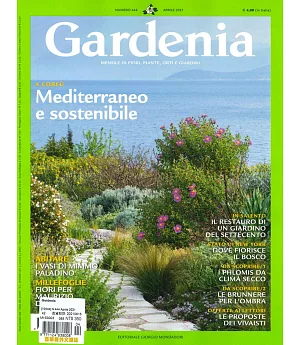 Gardenia 4月號/2021