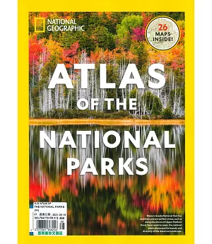 國家地理雜誌 特刊 ATLAS OF THE NATIONAL PARKS