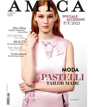 AMICA magazine 4月號/2021