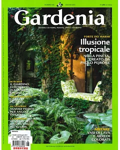 Gardenia 6月號/2021