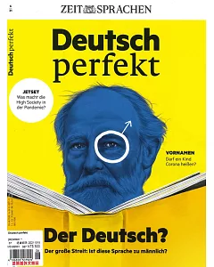 Deutsch perfekt 第6期/2021