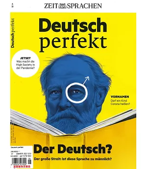 Deutsch perfekt 第6期/2021