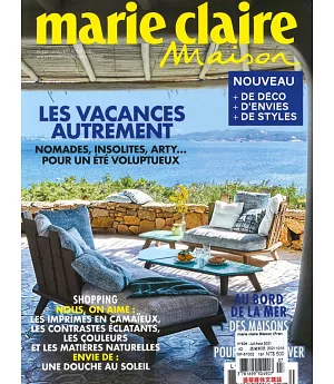 marie claire Maison 法國版 第526期 7-8月號/2021