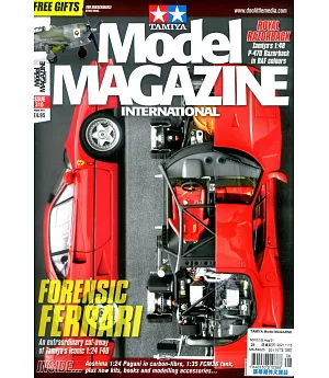 TAMIYA Model Magazine 8月號/2021