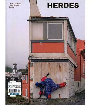 HERDES Vol.10 春夏號/2021 (雙封面隨機出)