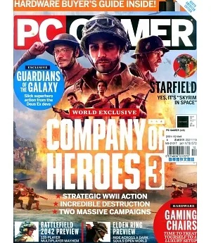 PC GAMER 美國版 10月號/2021
