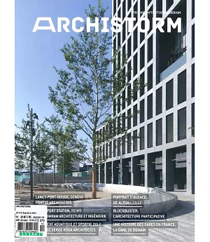 ArchiSTORM 9-10月號/2021