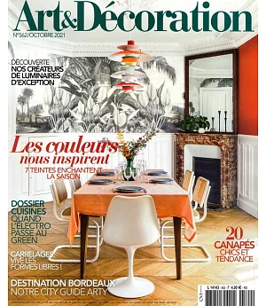 Art & Decoration 第562期 10月號/2021