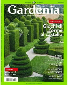 Gardenia 10月號/2021