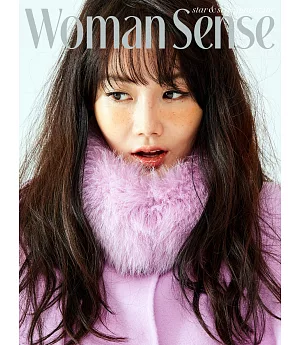 Woman Sense Korea 12月號/2016  第12期