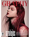 GRAPHY Korea 1月號/2017  第1期