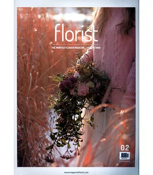 Florist Korea 2月號/2017  第2期