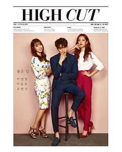 HIGH CUT (KOREA) Vol.195