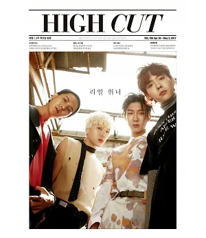 HIGH CUT (KOREA) Vol.196