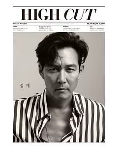 HIGH CUT (KOREA) Vol.198
