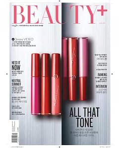 BEAUTY+ Korea 6月號/2017第6期