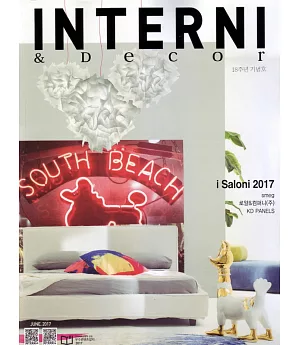 Interni & Decor Korea 6月號/2017  第6期