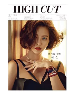 HIGH CUT (KOREA) Vol.201