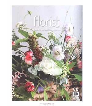 Florist Korea 8月號/2017  第8期