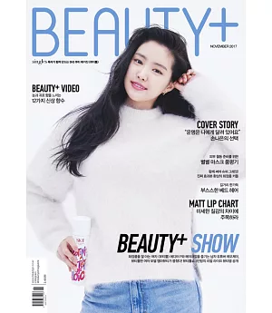 BEAUTY+ Korea 11月號/2017  第11期