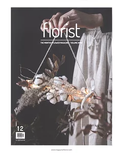 Florist Korea 12月號/2017 第12期
