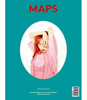 MAPS KOREA (韓文版) VOL.120 / 2018.5