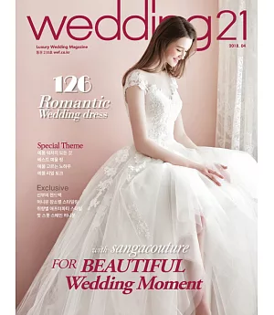 WEDDING21 KOREA 4月號/2018 第4期