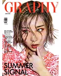 GRAPHY Korea 6月號/2018  第6期