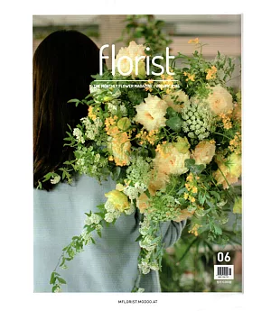 Florist Korea 6月號/2018  第6期