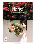 Florist Korea 7月號/2018  第7期