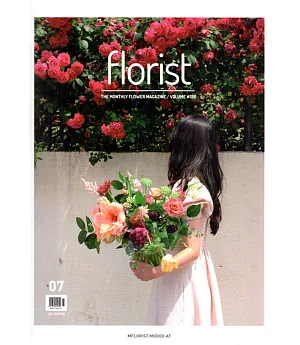 Florist Korea 7月號/2018  第7期