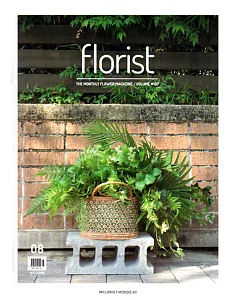 Florist Korea 8月號/2018  第8期