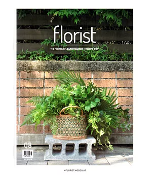 Florist Korea 8月號/2018  第8期