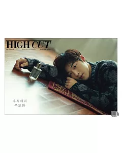 HIGH CUT (KOREA) Vol.226