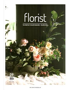 Florist Korea 9月號/2018 第9期