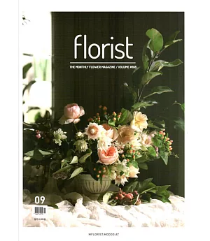 Florist Korea 9月號/2018 第9期