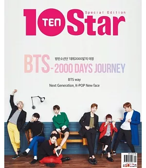 10+STAR KOREA (韓文版)  10週年特刊 (航空版)