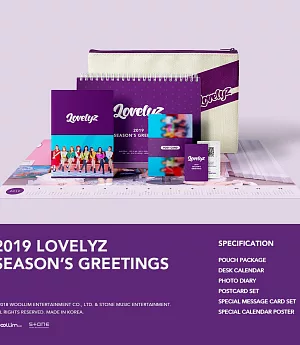 LOVELYZ 週邊 LOVELYZ  2019 SEASON’S GREETINGS 年曆組合