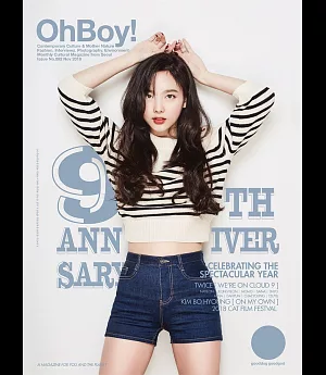 OH BOY! (韓文版) NO.92 / 2018.11 娜璉Nayeon (航空版)