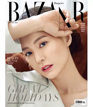 Harper’s BAZAAR KOREA (韓文版) 2019.01 (航空版)