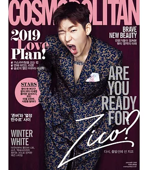 COSMOPOLITAN KOREA (韓文版) 2019.01 (航空版)