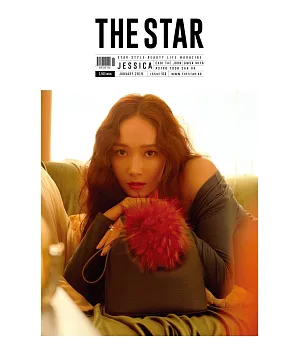 THE STAR KOREA (韓文版) 2019.01 (航空版)