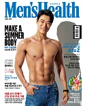 MEN’S HEALTH KOREA (韓文版) 2019.06 (航空版)