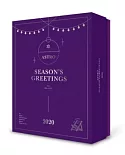 ASTRO 週邊商品 ASTRO - 2020 SEASON’S GREETINGS 年曆組合(RELAXING 版)