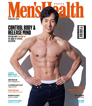 MEN’S HEALTH KOREA (韓文版) 2020.2 封面隨機(航空版)
