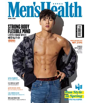 MEN’S HEALTH KOREA (韓文版) 2020.4 (航空版)
